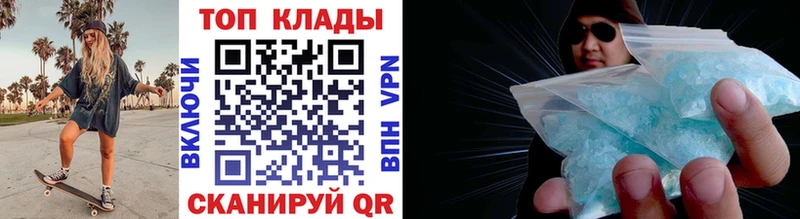 Купить закладку Альфа ПВП  COCAIN  Меф  Каннабис  Галлюциногенные грибы  ГАШИШ  Моршанск
