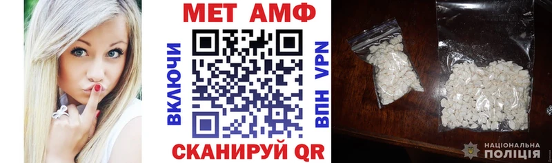 АМФ Розовый  Купить закладки  Моршанск 
