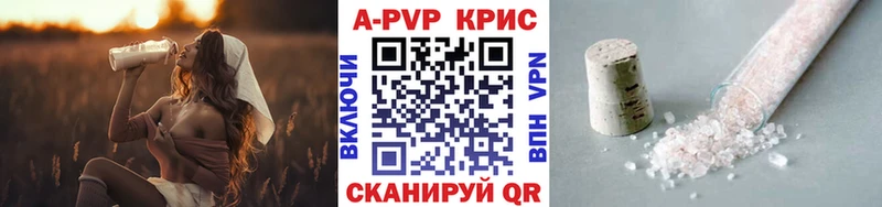 А ПВП Соль Моршанск