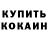 Alpha PVP крисы CK ruslan krupen