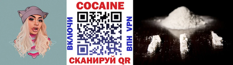 Купить где  Моршанск  Cocaine Эквадор 