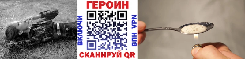 Купить  Моршанск  Героин белый 