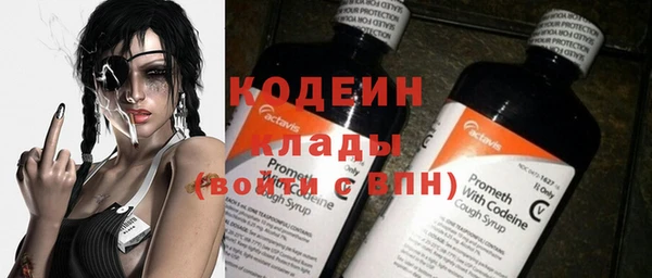 кокаин премиум Новокубанск