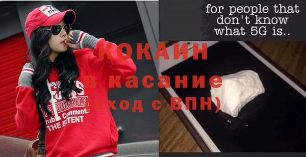 mix Новозыбков