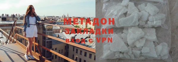 mix Новозыбков
