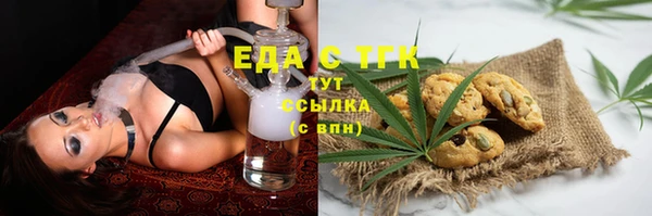 mix Новозыбков