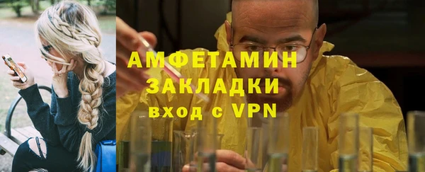кокаин премиум Новокубанск