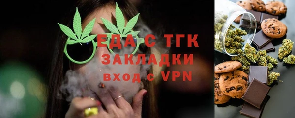 mix Новозыбков