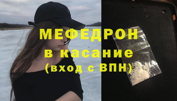 меф VHQ Новодвинск