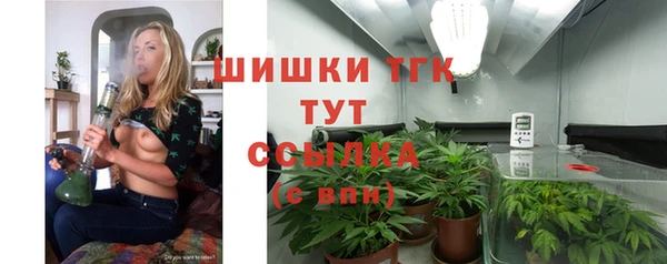 меф VHQ Новодвинск