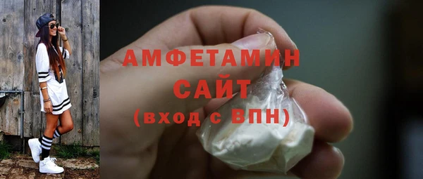 меф VHQ Новодвинск