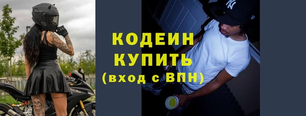 mix Новозыбков