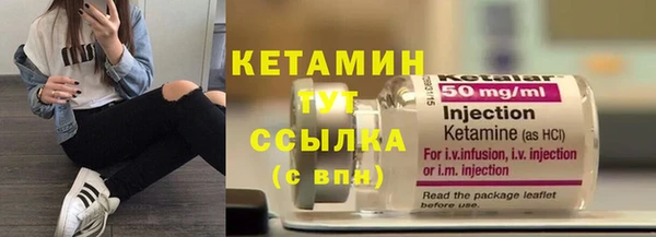 меф VHQ Новодвинск
