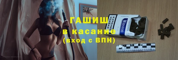 кокаин премиум Новокубанск