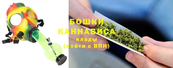 кокаин премиум Новокубанск