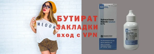 меф VHQ Новодвинск
