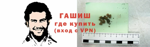 кокаин премиум Новокубанск
