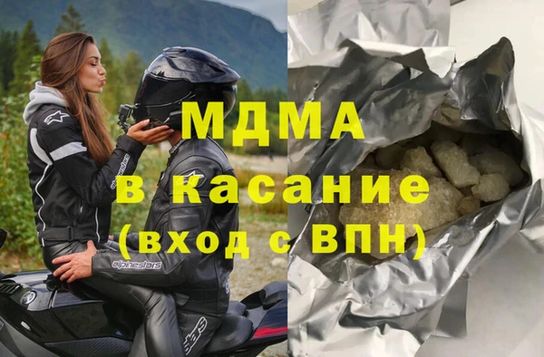 mix Новозыбков