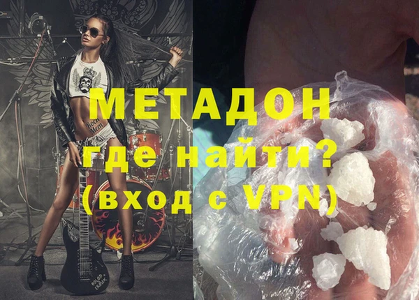 кокаин премиум Новокубанск