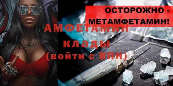 меф VHQ Новодвинск