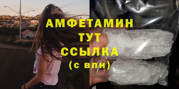 mix Новозыбков