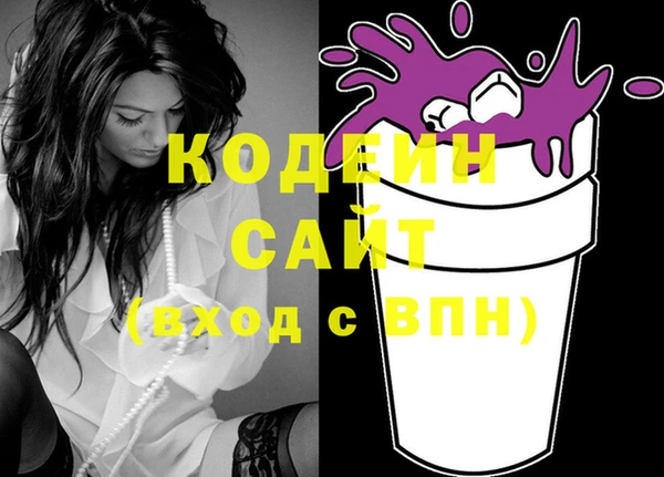 меф VHQ Новодвинск