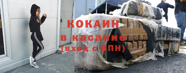 меф VHQ Новодвинск