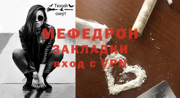 mix Новозыбков