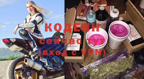 кокаин премиум Новокубанск