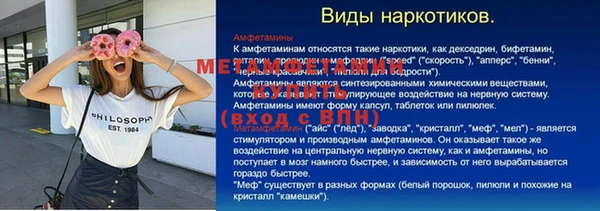 меф VHQ Новодвинск