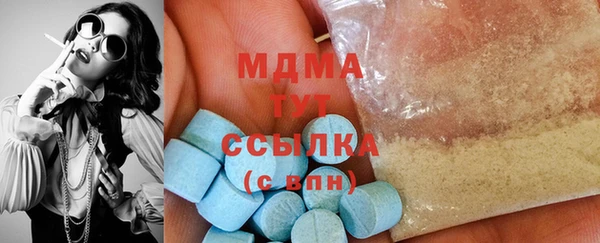 mix Новозыбков