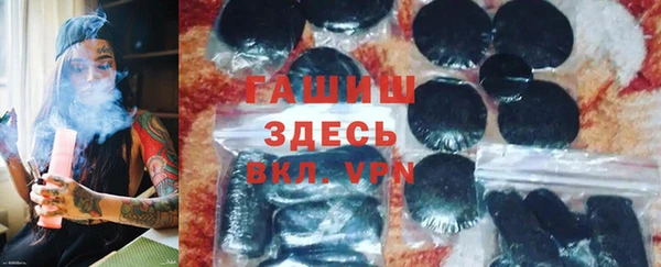 меф VHQ Новодвинск