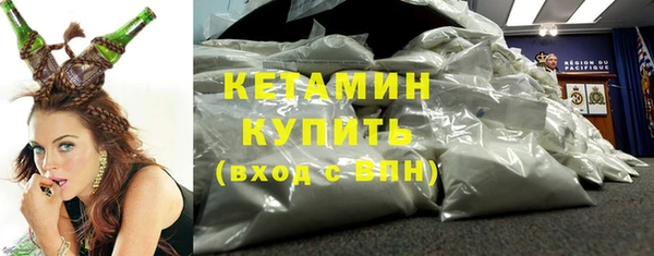 кокаин премиум Новокубанск