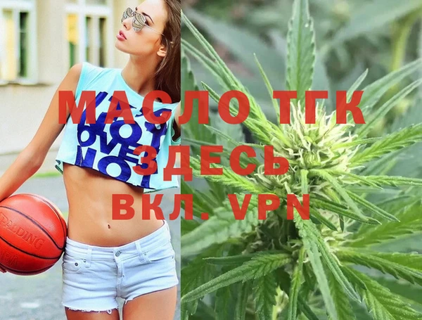 mix Новозыбков