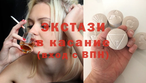 кокаин премиум Новокубанск