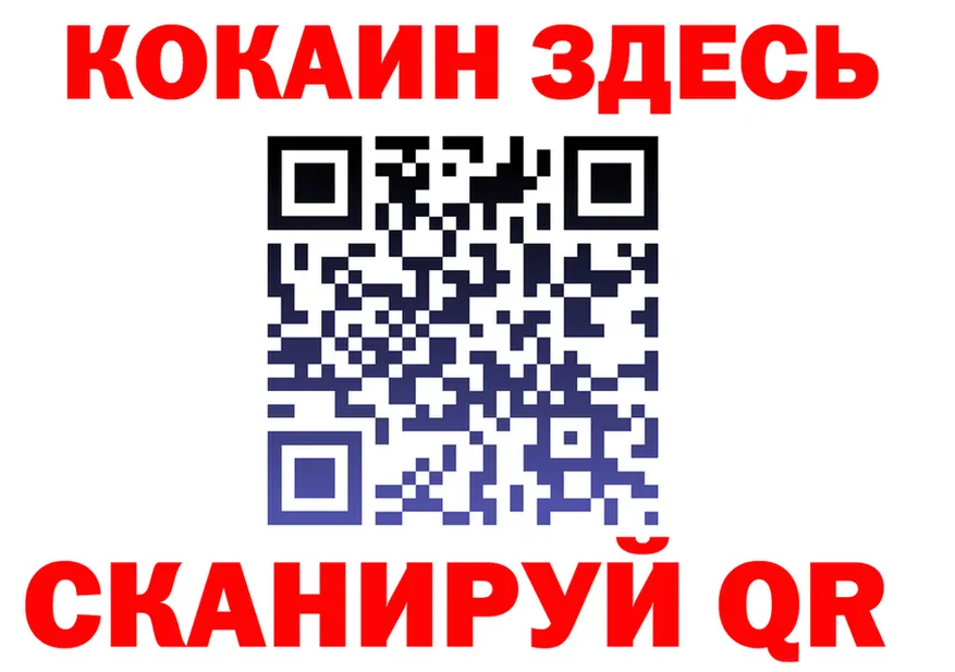 ТГК вейп ссылка это мега Моршанск