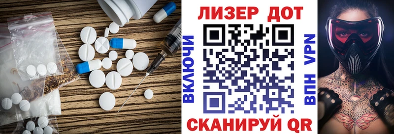 Лсд 25 экстази кислота  Купить  Моршанск 