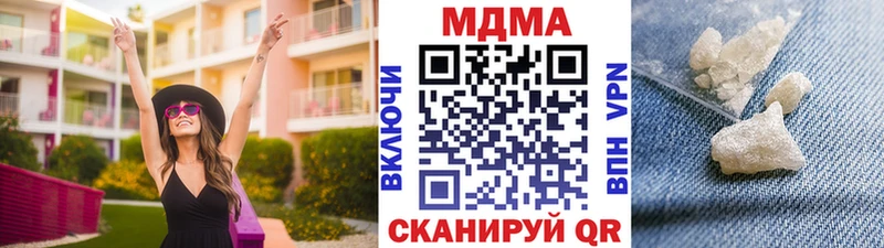 МДМА кристаллы Моршанск