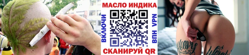 Купить  Моршанск  Дистиллят ТГК концентрат 