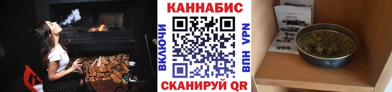 Купить где  Моршанск  Канабис White Widow 
